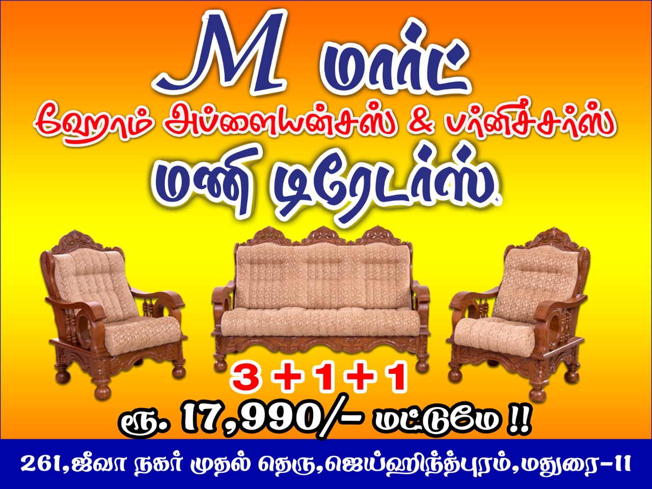 m mart home appliances and furniture in madurai